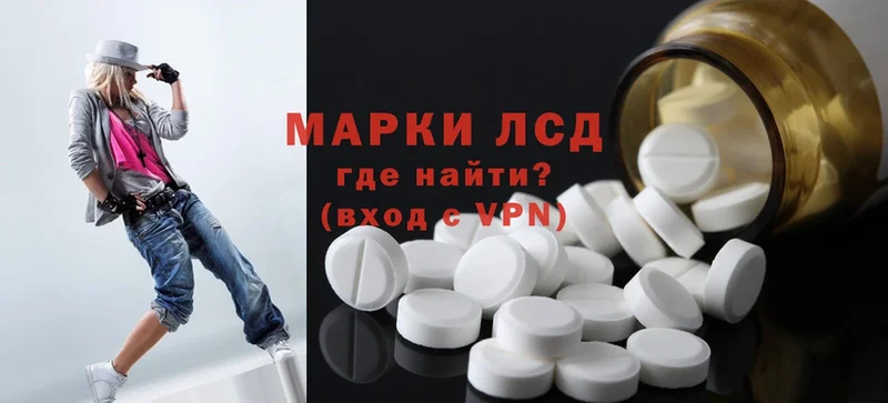 даркнет сайт  KRAKEN как войти  Лсд 25 экстази ecstasy  Пучеж 